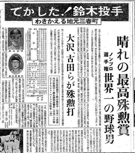 1988年9月19日